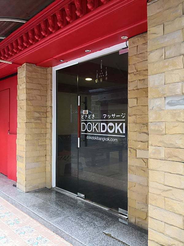 The Entrance of Doki Doki Massage in Bangkok