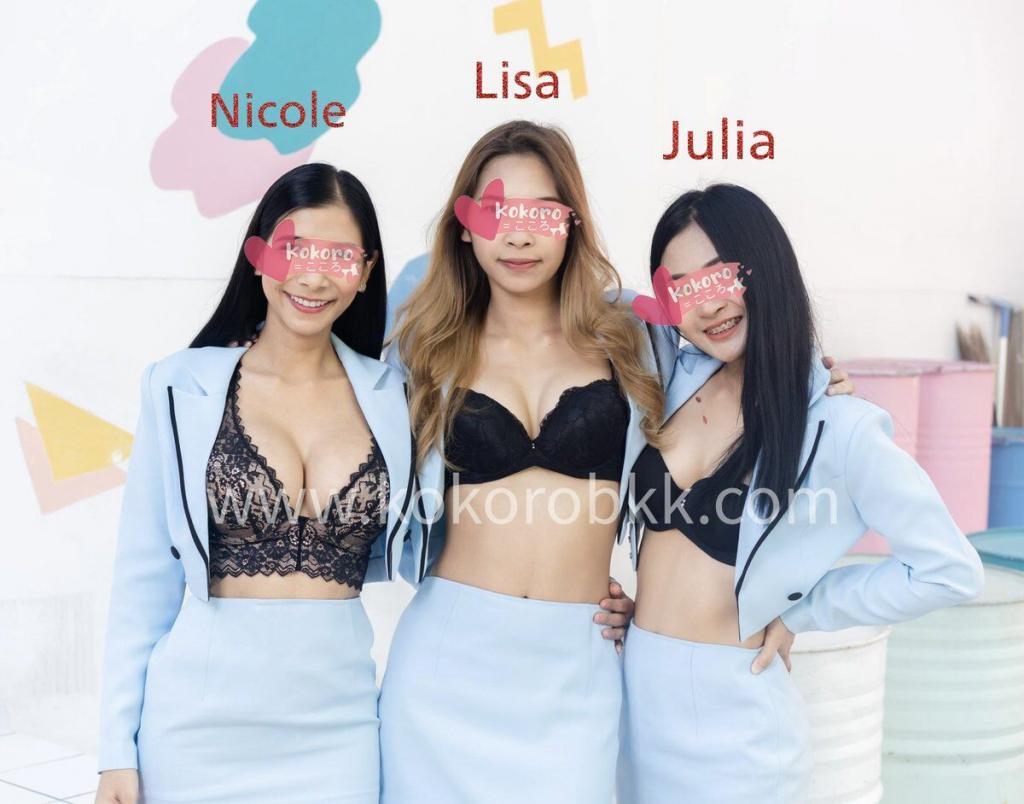 Bangkok Bucket List - Kokoro Girls in Blue Jackets and Lingerie